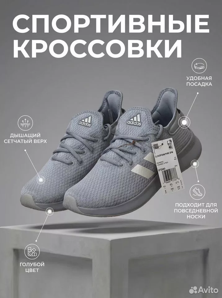Adidas Кроссовки женские оригинал