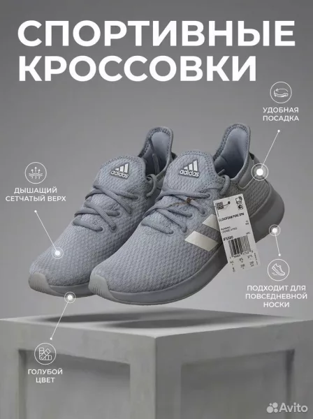 Adidas Кроссовки женские оригинал